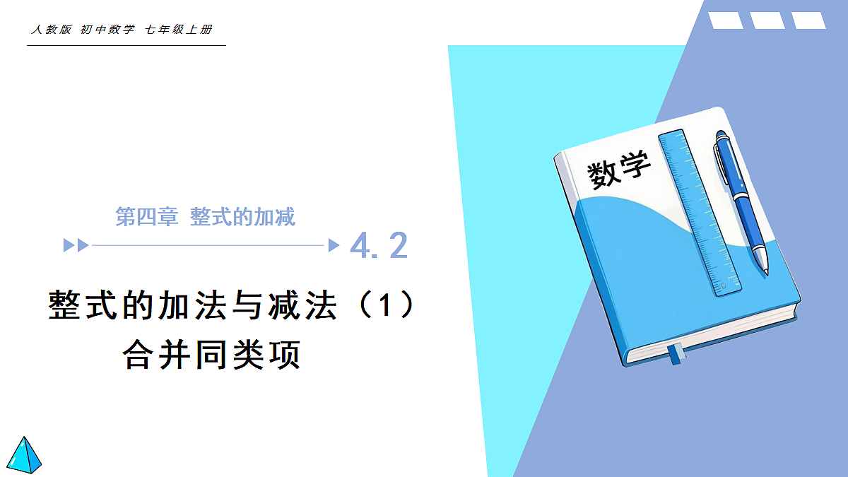 17268206第1页
