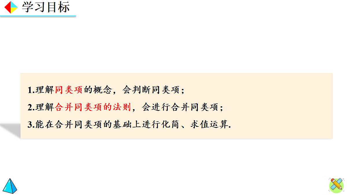 17268206第2页