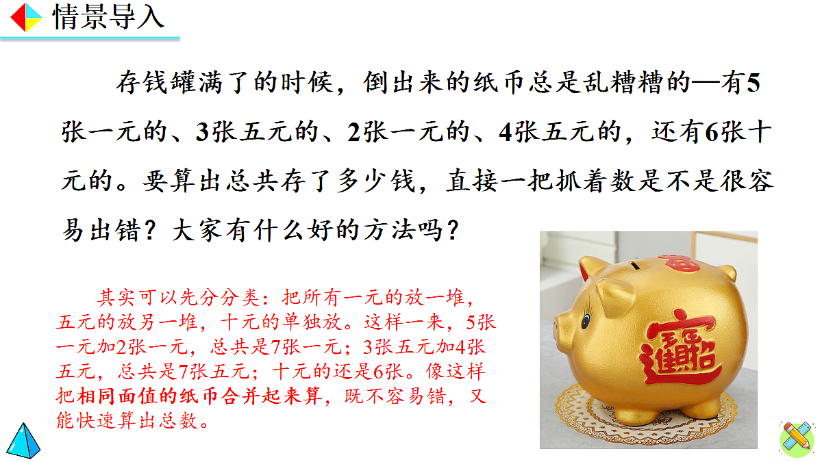 17268206第3页