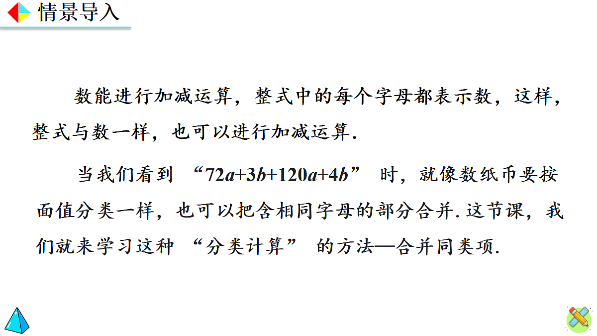 17268206第4页