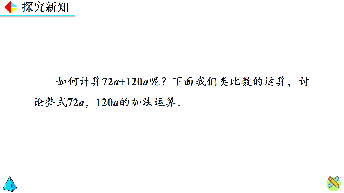 17268206第5页