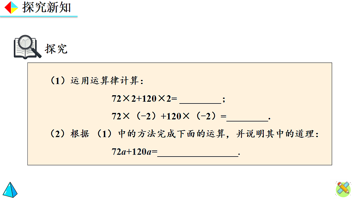 17268206第6页