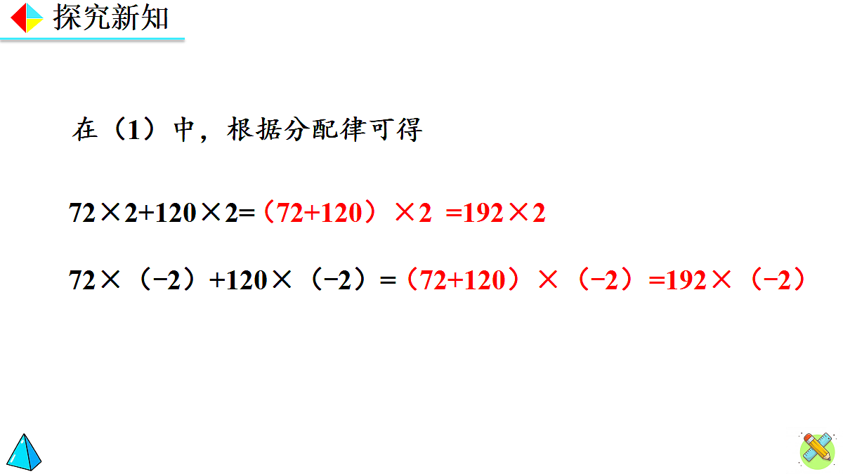 17268206第7页
