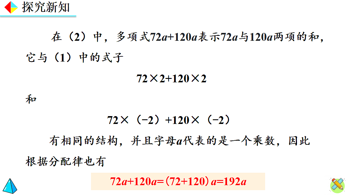 17268206第8页