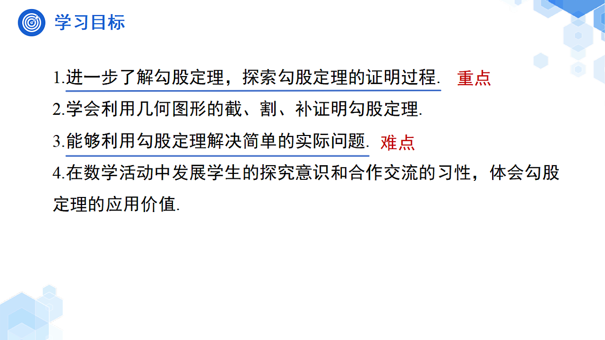 17268332第2页