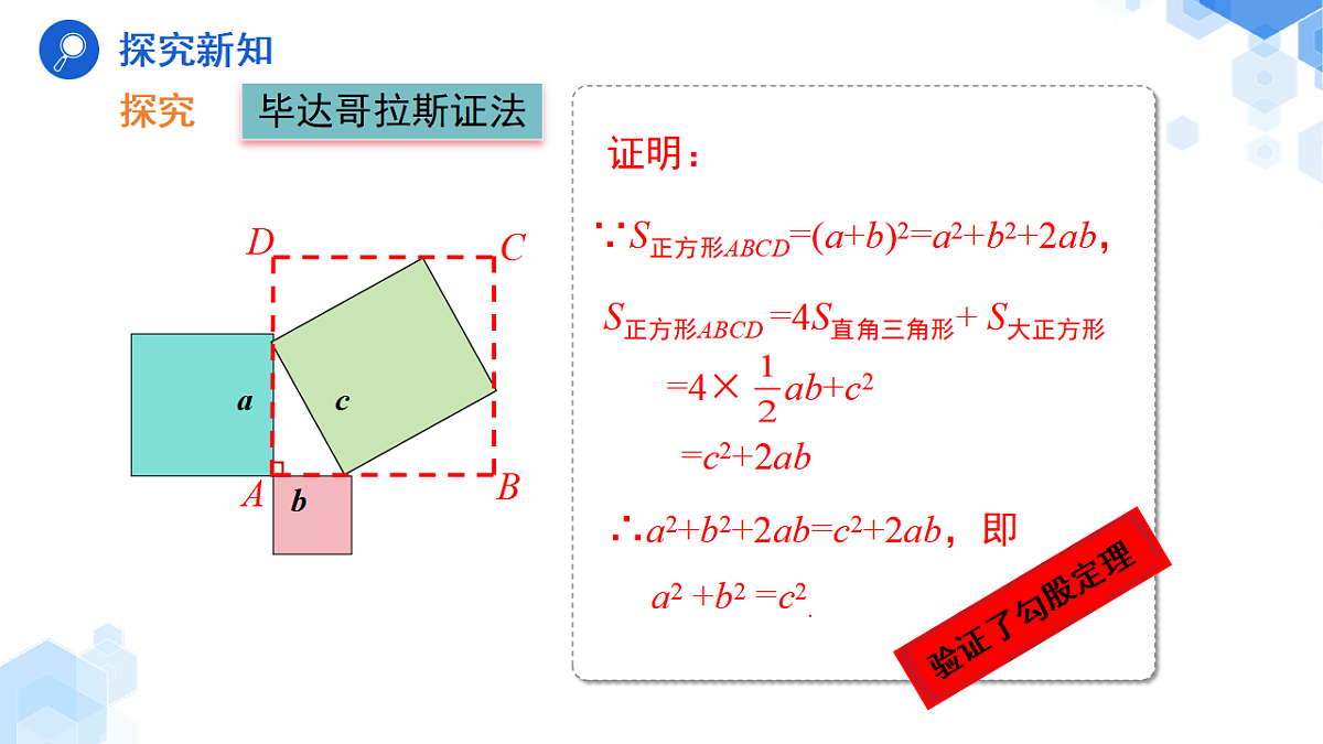 17268332第6页
