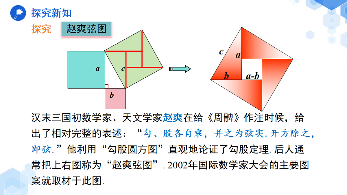 17268332第7页