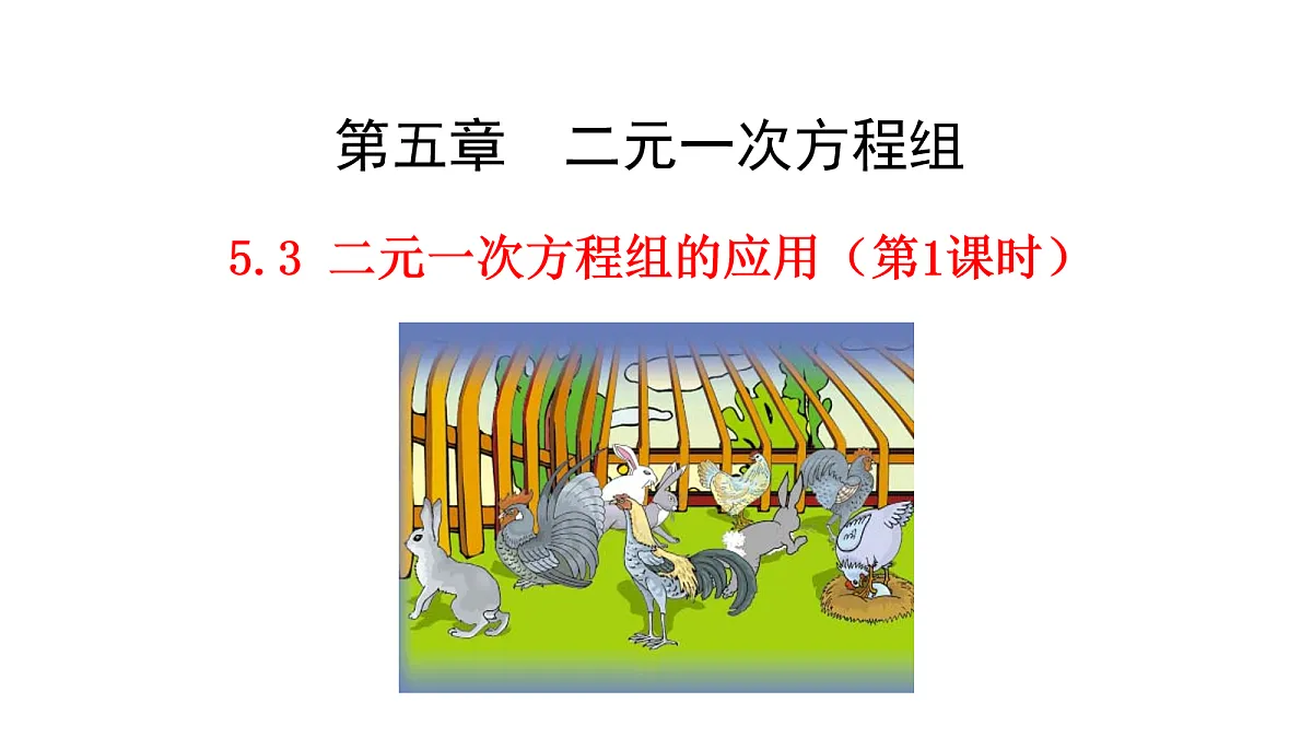 17268337第1页