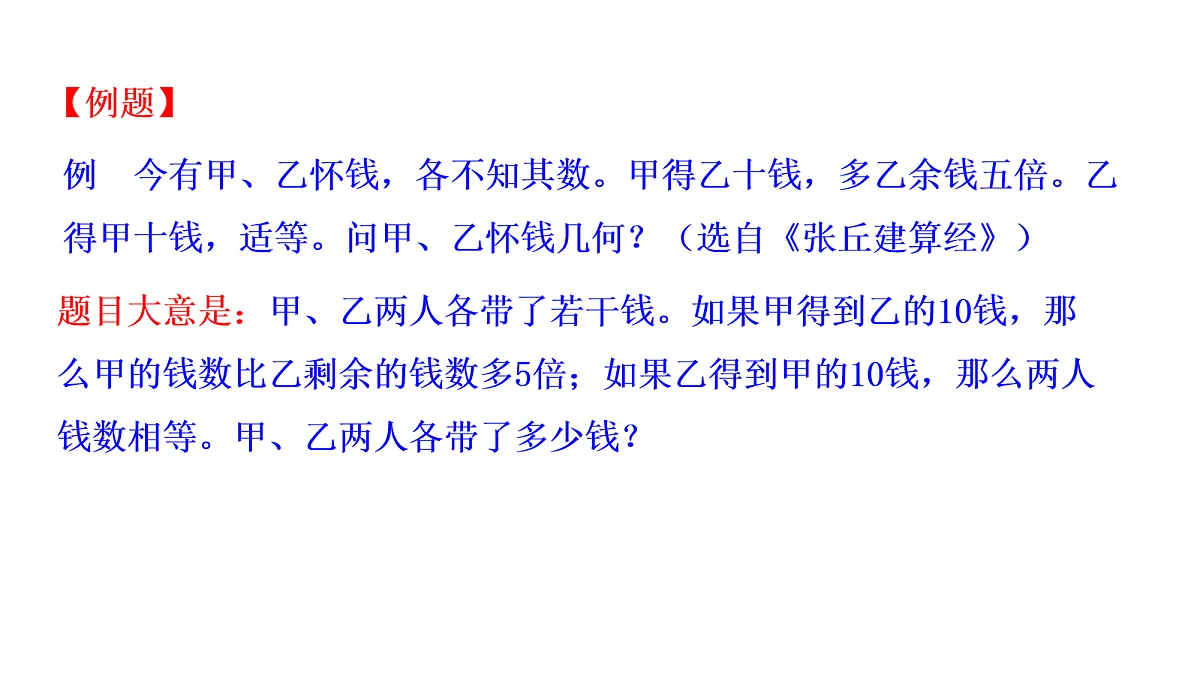 17268337第5页