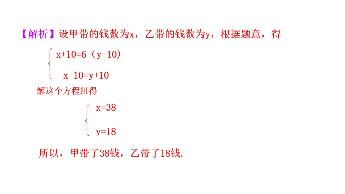 17268337第6页