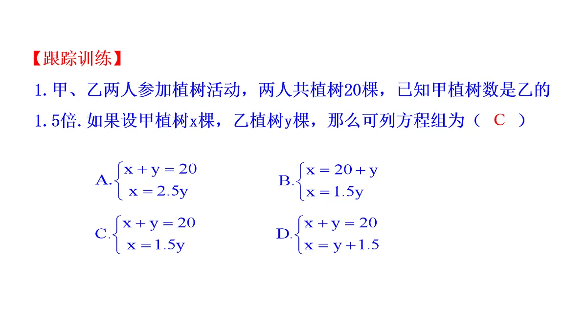 17268337第7页