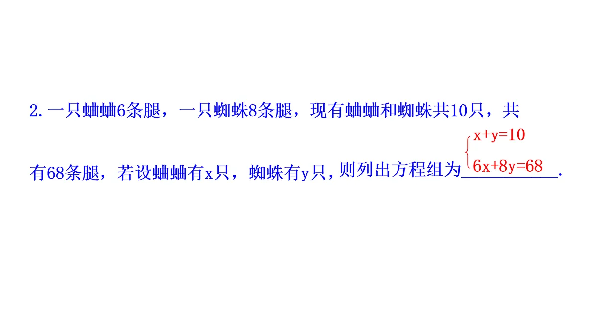 17268337第8页
