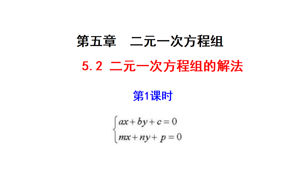 17268338第1页