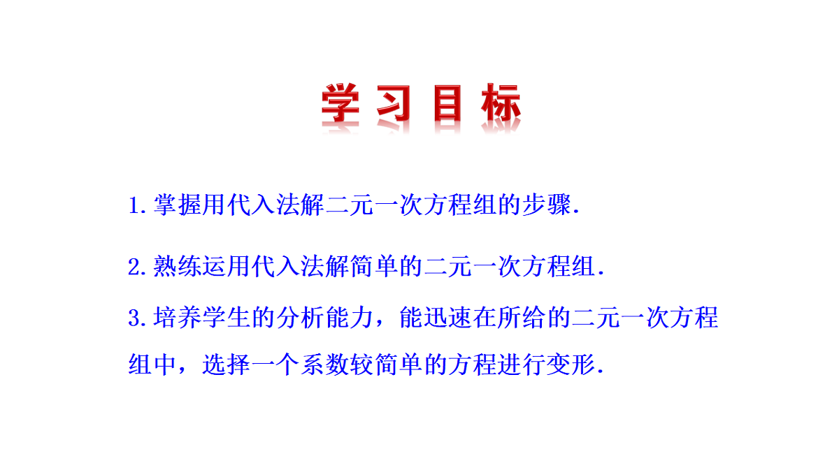 17268338第3页