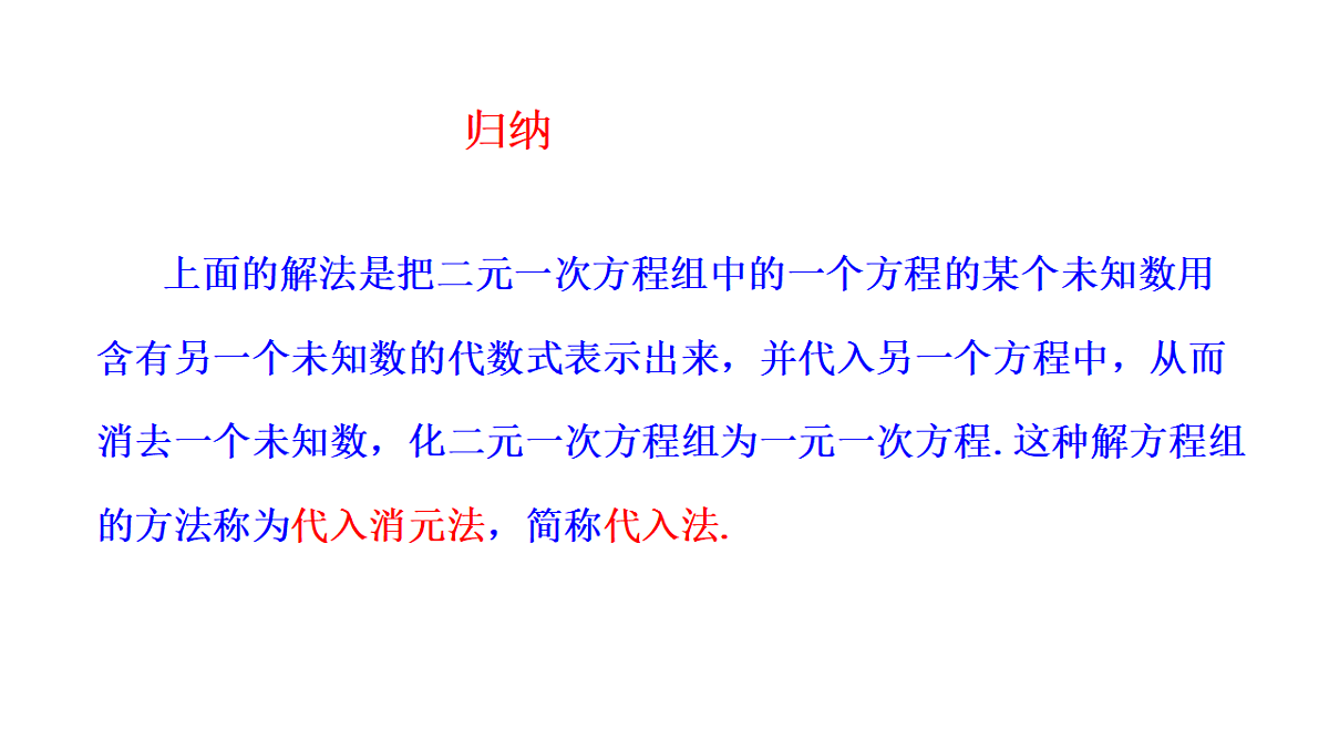 17268338第7页
