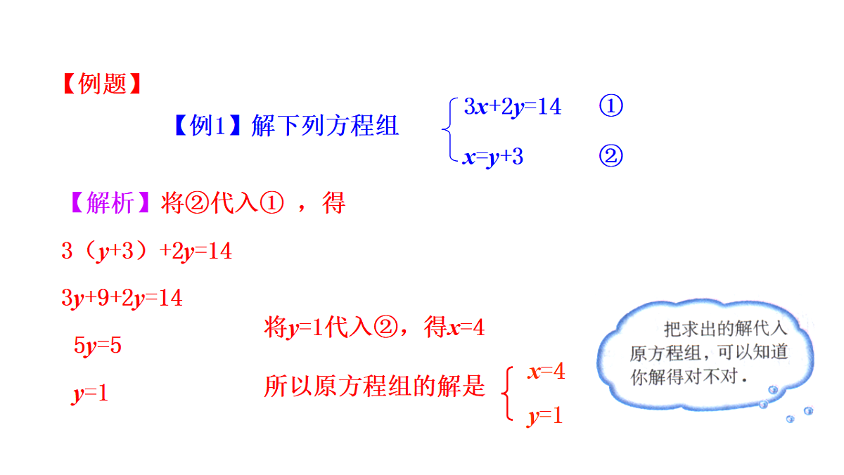 17268338第8页
