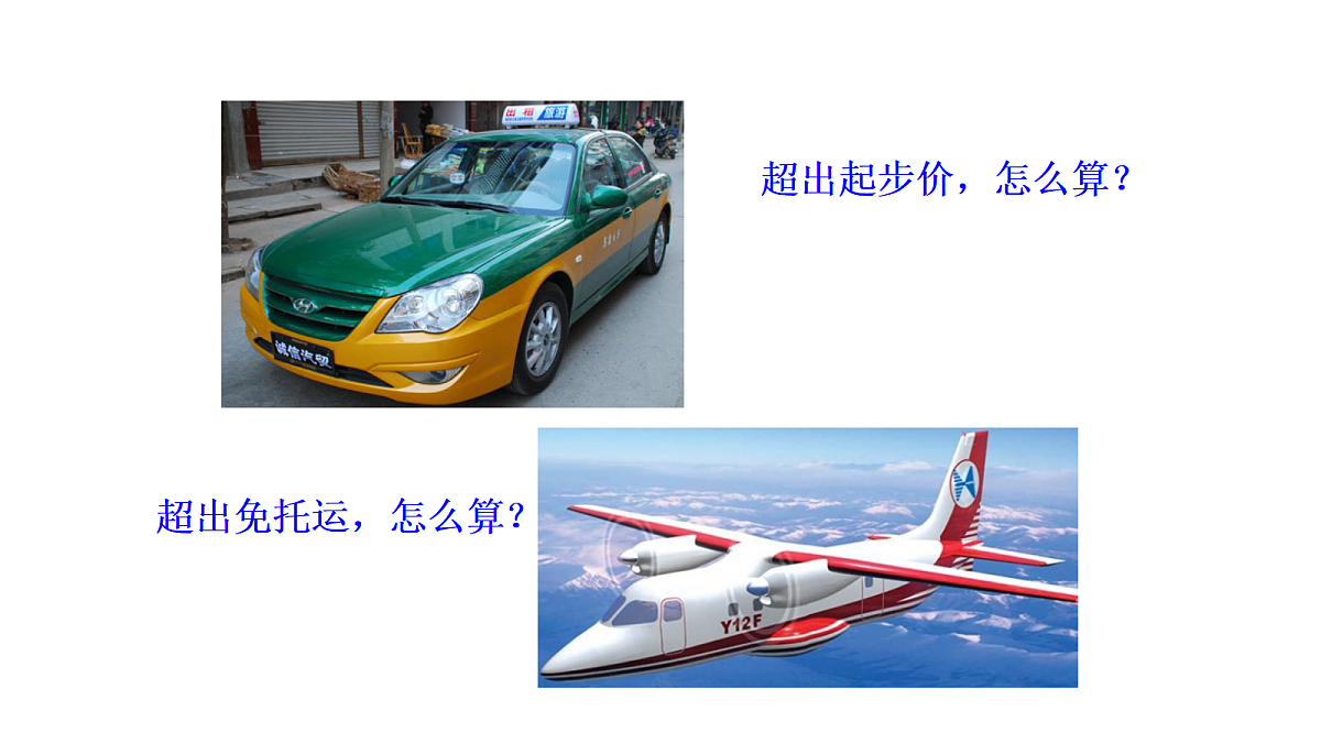 17268339第2页