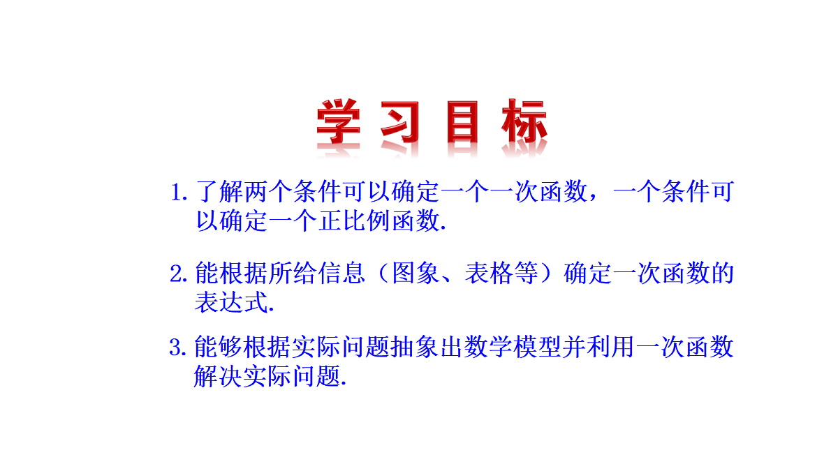17268339第3页