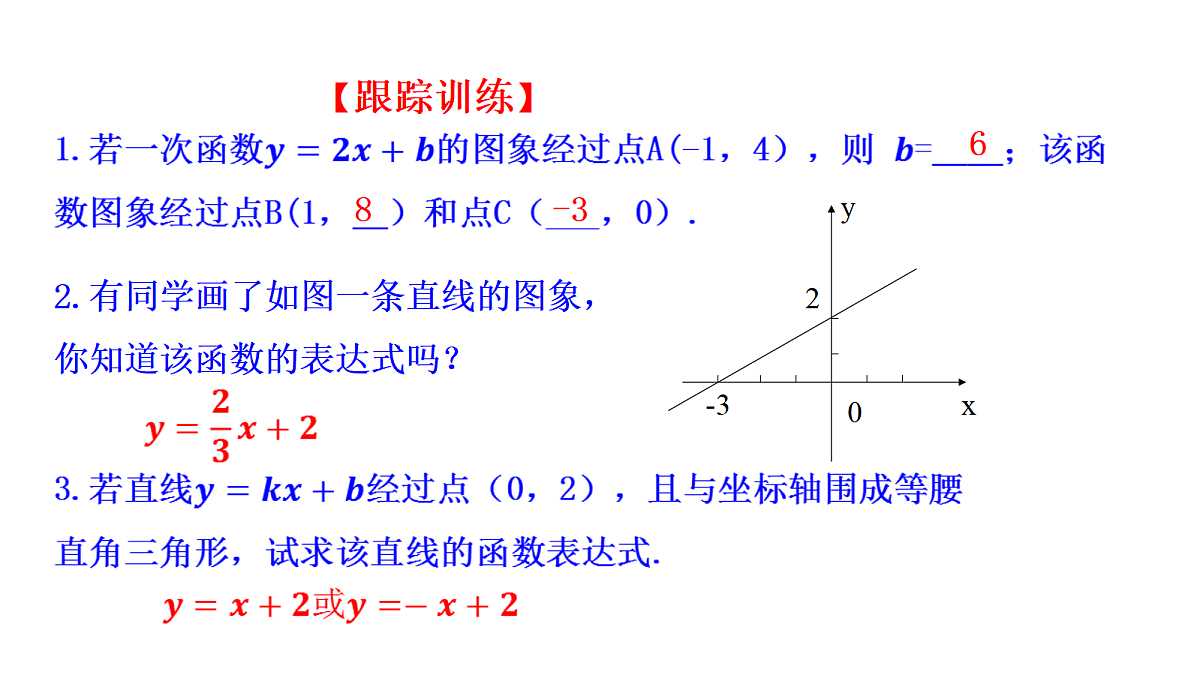 17268339第6页