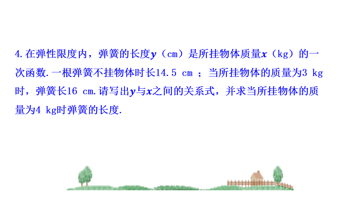 17268339第7页