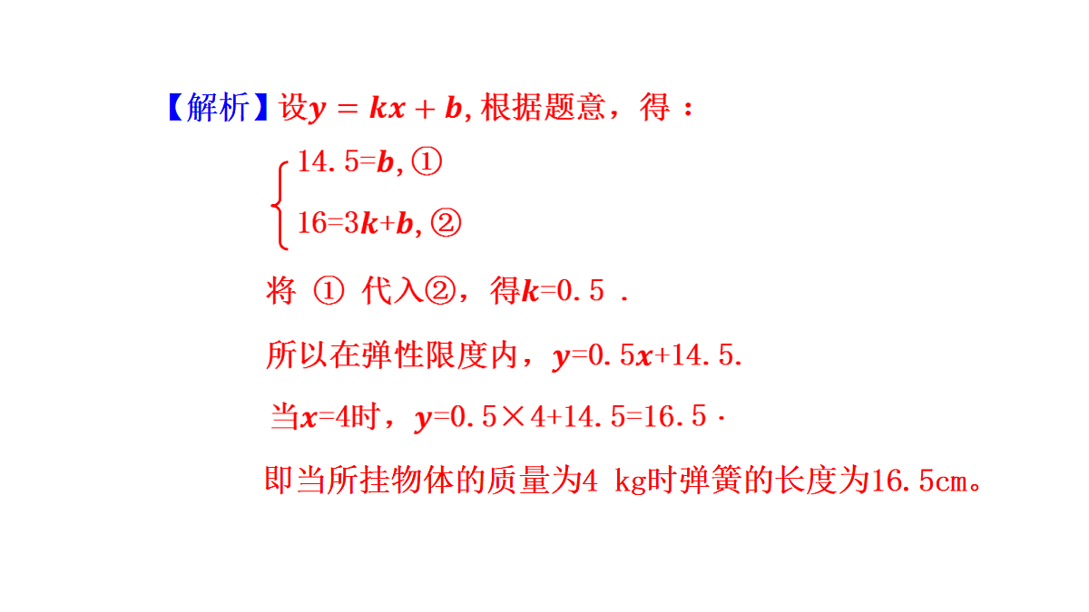 17268339第8页