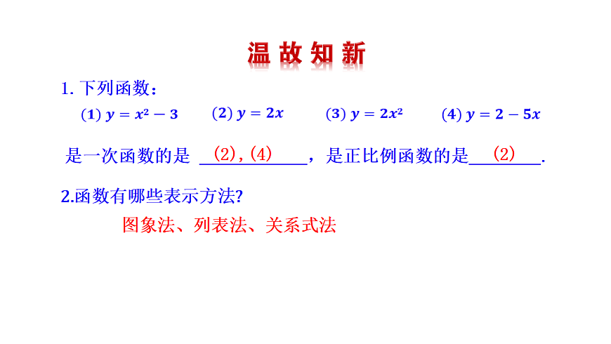 17268340第2页