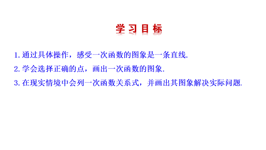 17268340第3页