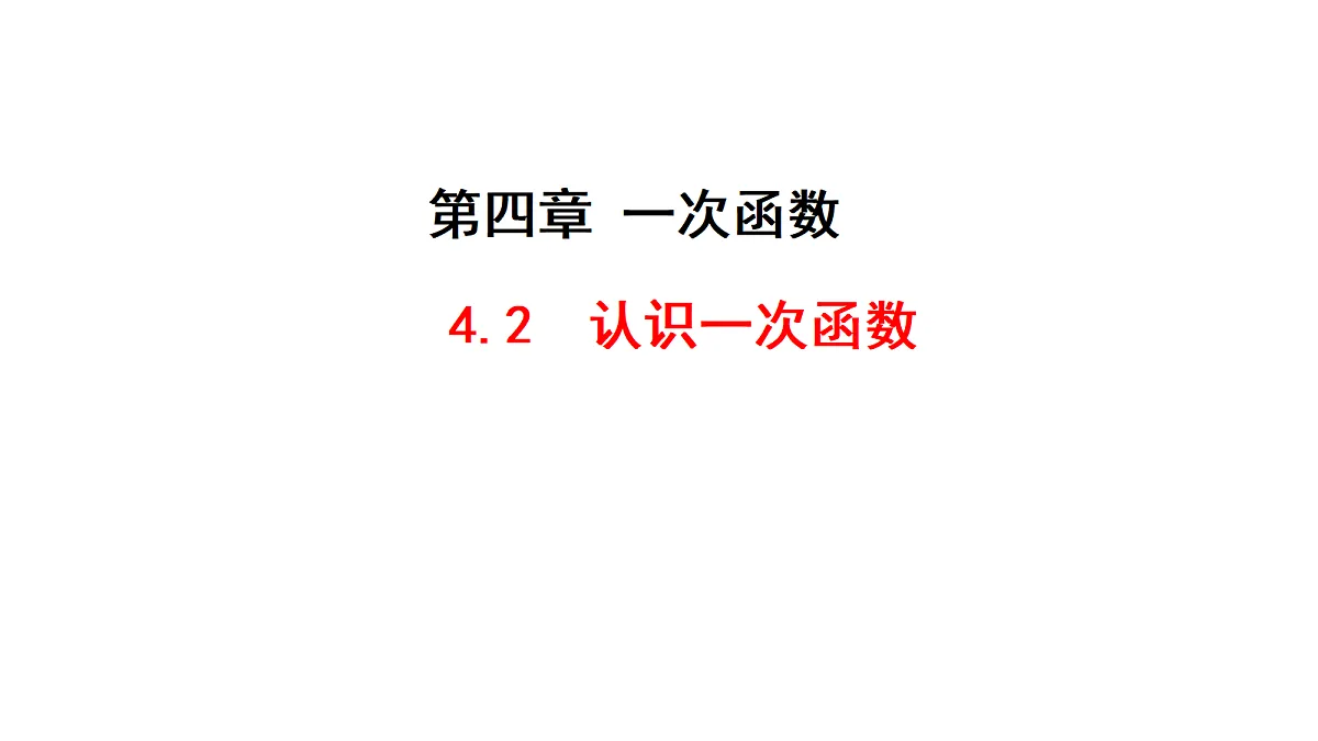 17268341第1页