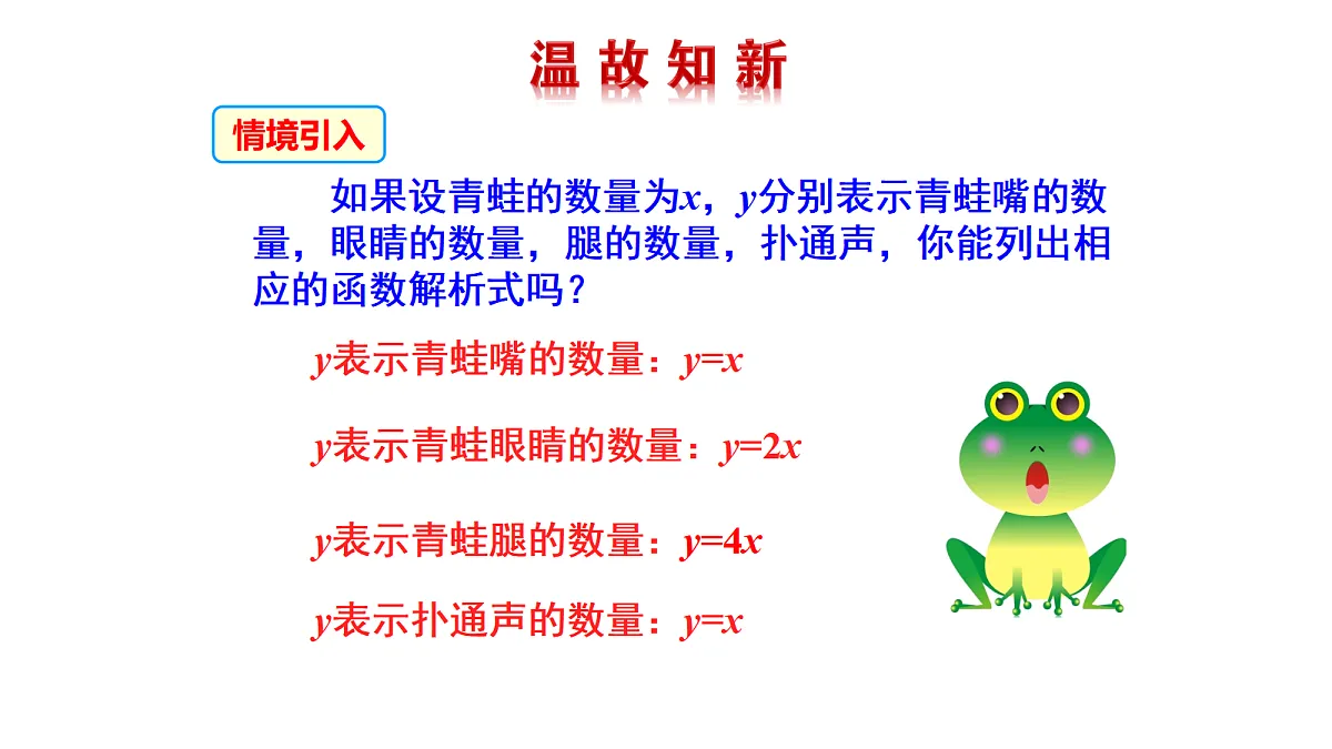 17268341第3页