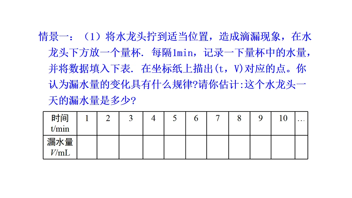 17268341第5页