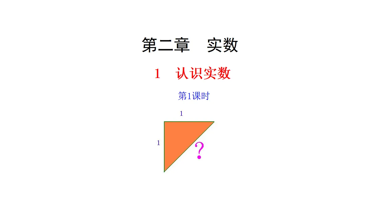 17268346第1页