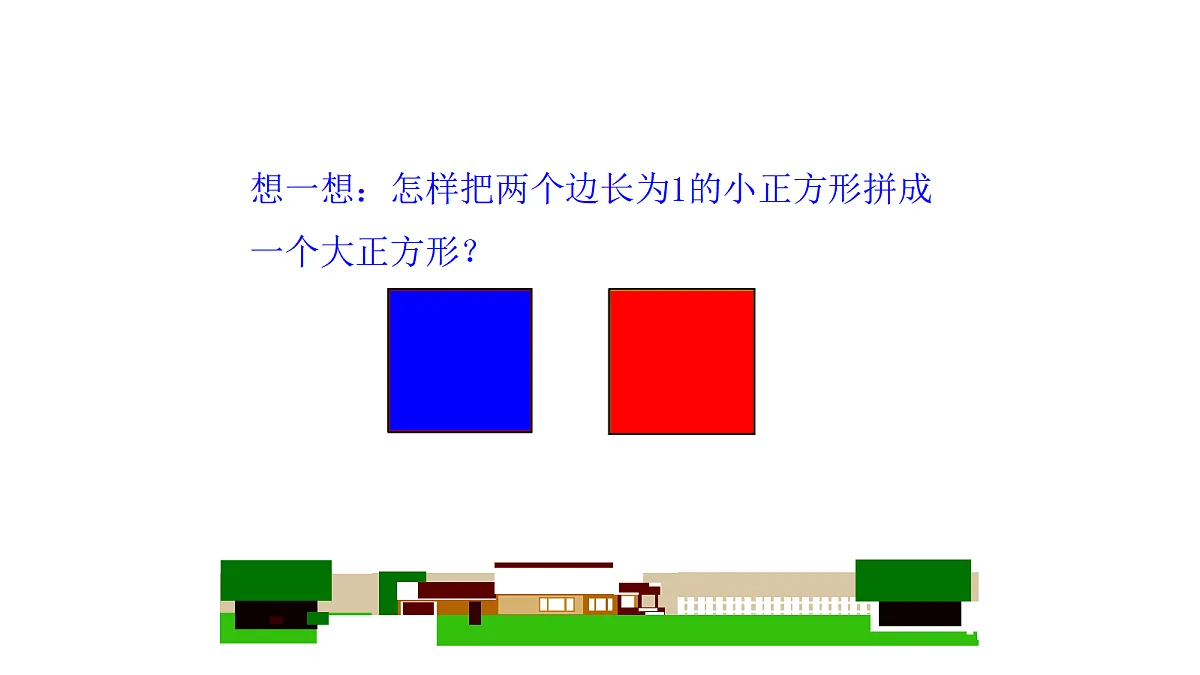 17268346第2页