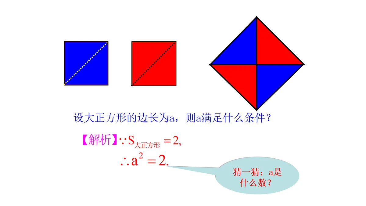 17268346第3页