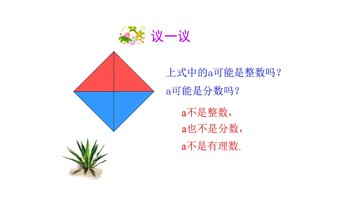 17268346第4页