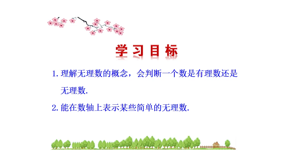 17268346第5页