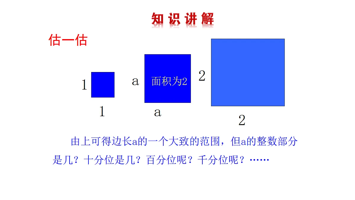 17268346第6页