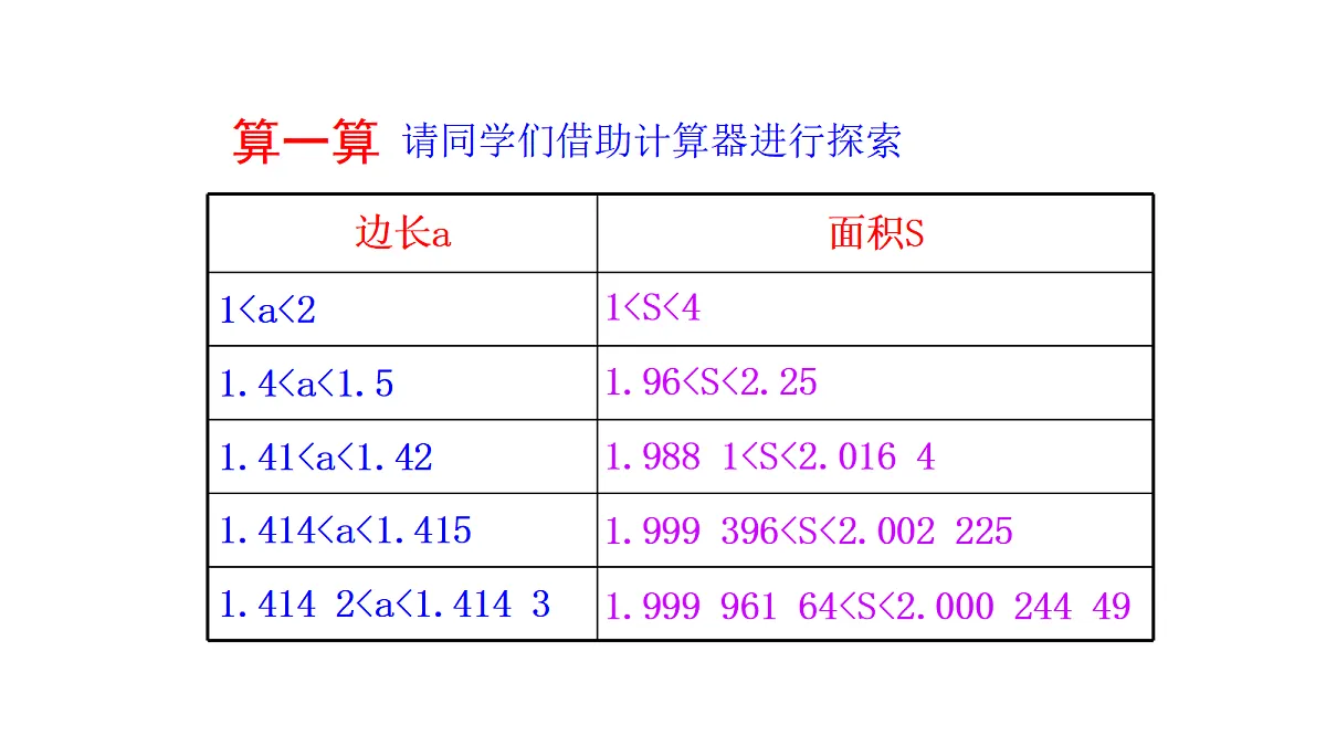17268346第7页