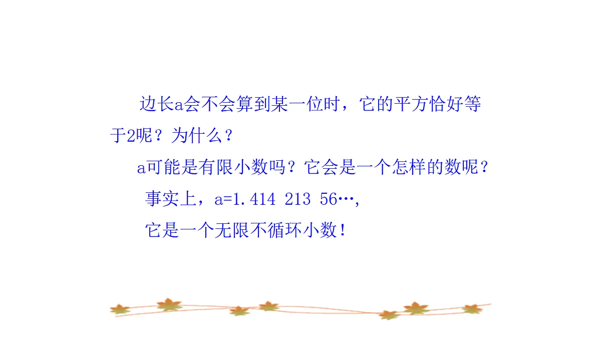 17268346第8页