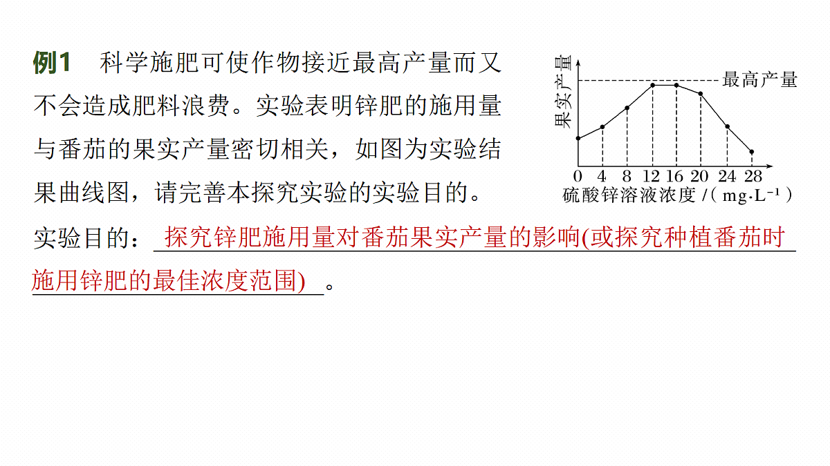 17268673第8页