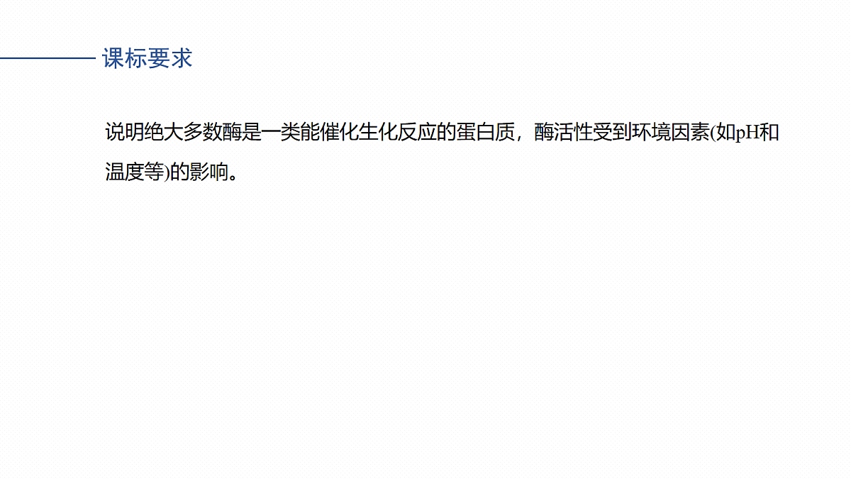 17268675第2页