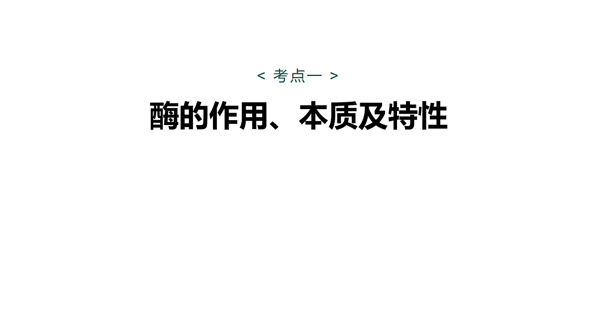 17268675第5页