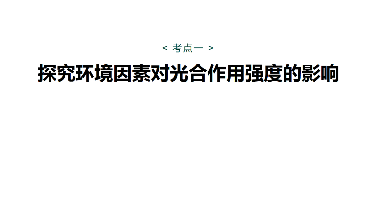17268684第5页