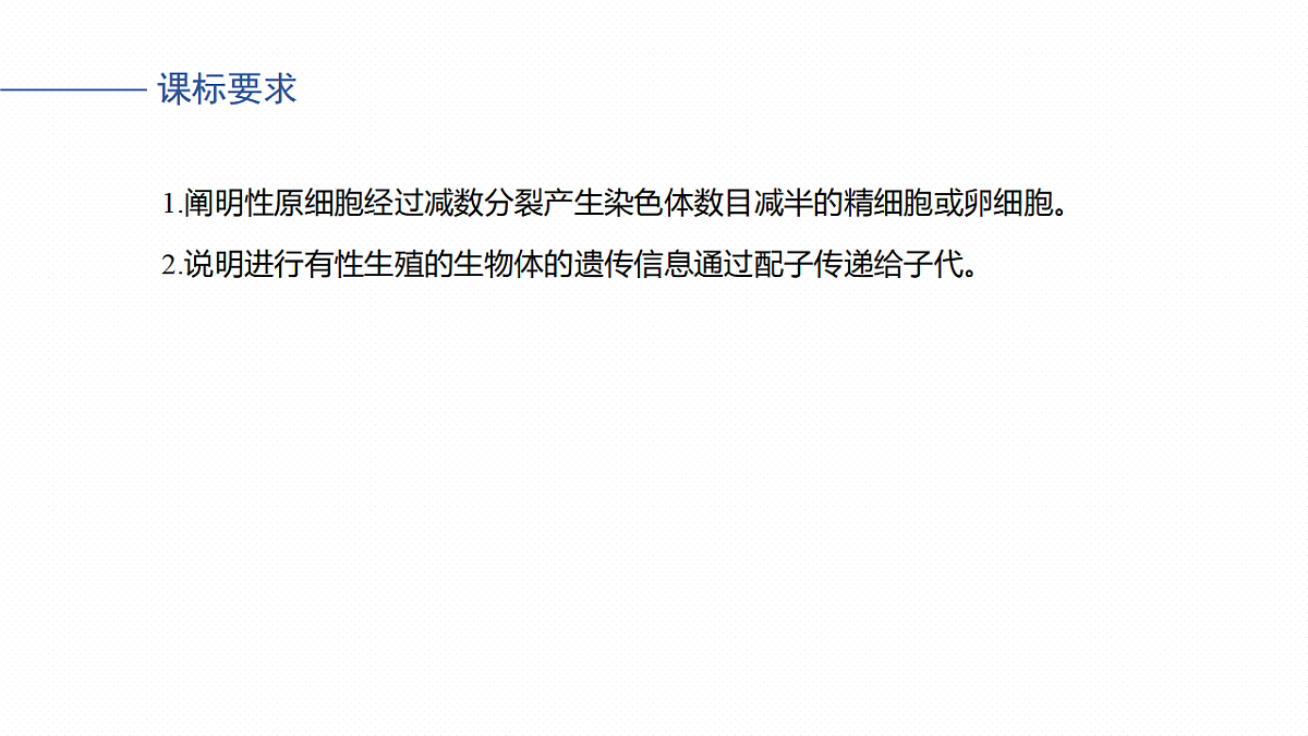 17268688第2页