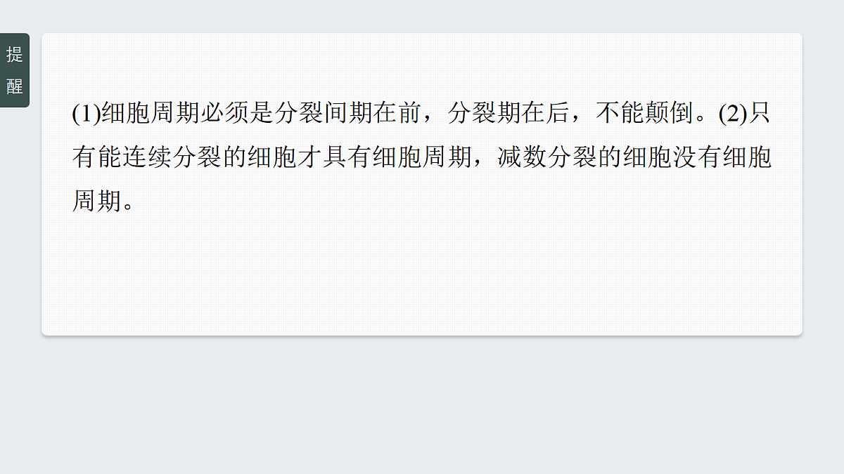 17268692第8页