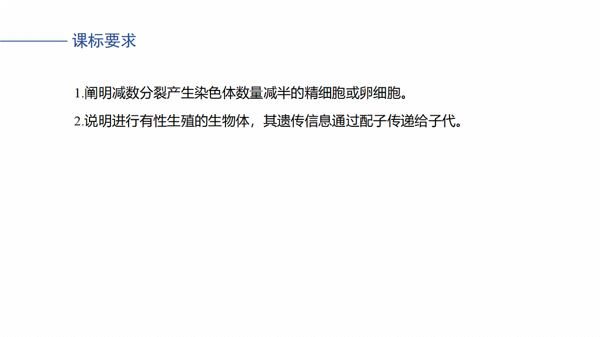 17268694第2页
