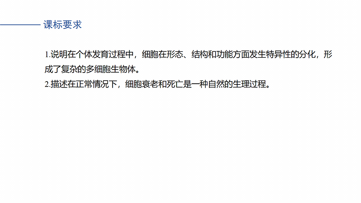 17268698第2页