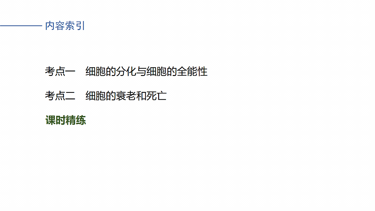 17268698第4页