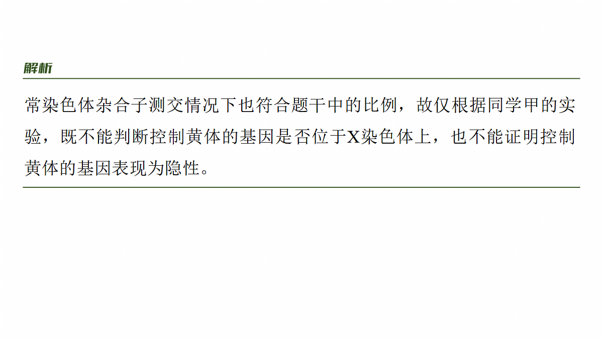 17268703第7页
