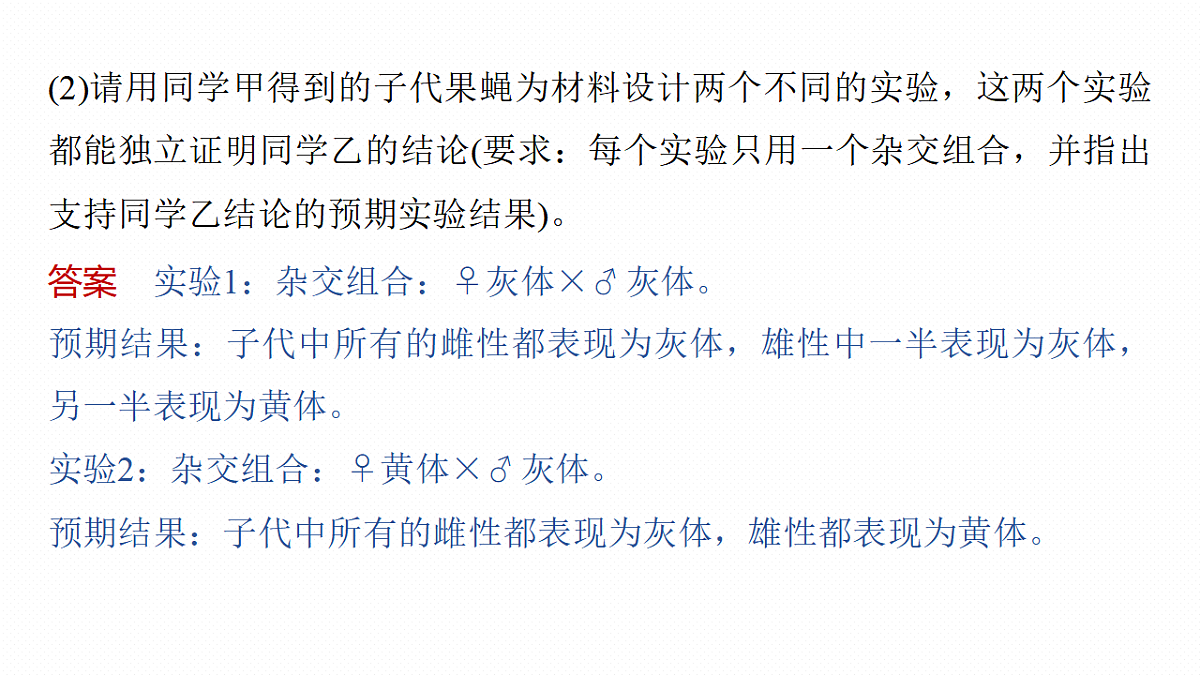 17268703第8页