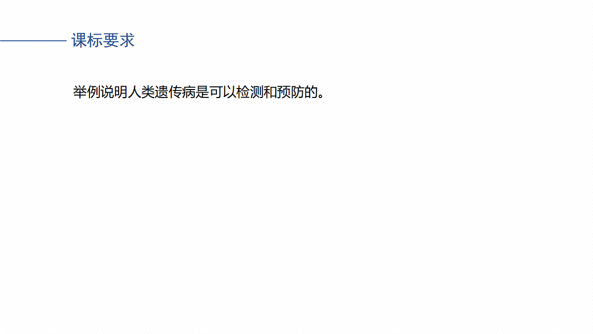 17268710第2页